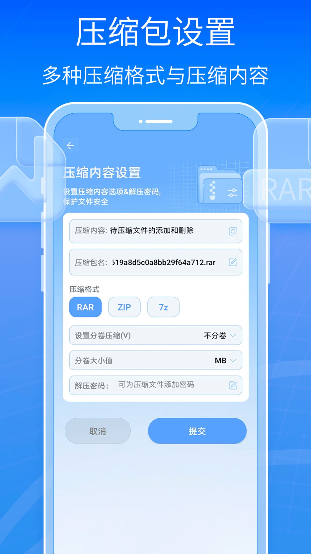 全能王解壓專家