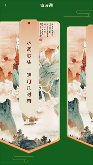 人人文庫