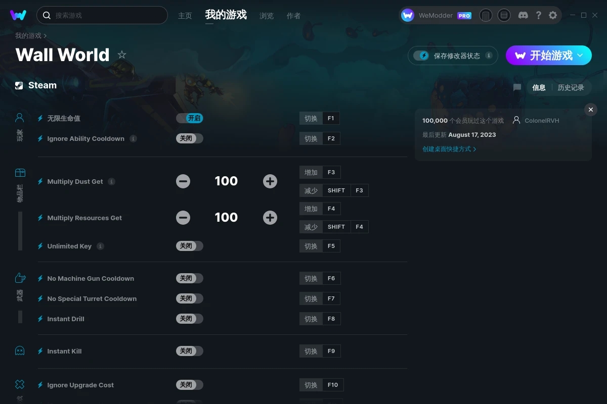 《墻世界》v1.0.8.320十三項修改器[ColonelRVH]