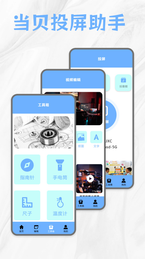 premiere音視頻剪輯