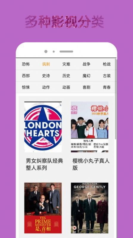 韓劇影迷TV