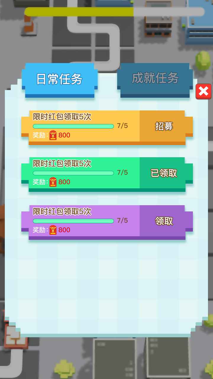 加油吧打工人紅包版