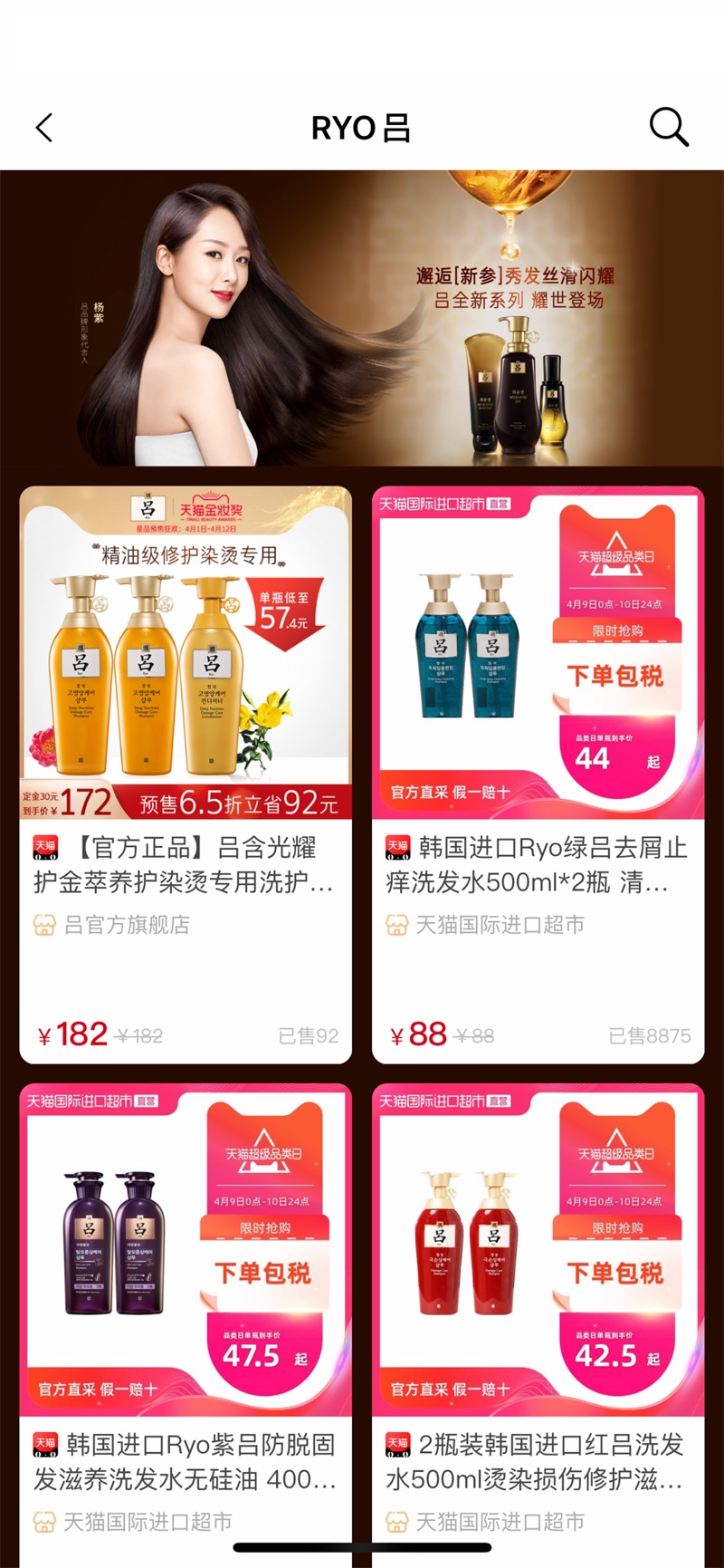 心選Pro購(gòu)物