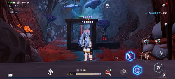 《幻塔》d01寶箱分布位置介紹