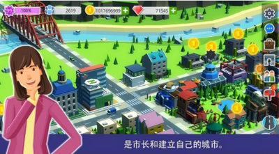 人民與城市