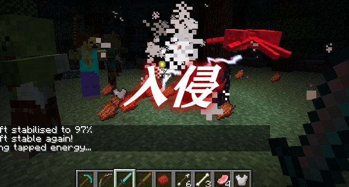 《我的世界》入侵InvasionMod