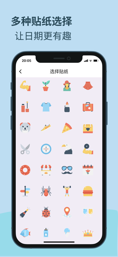 紙歷日歷