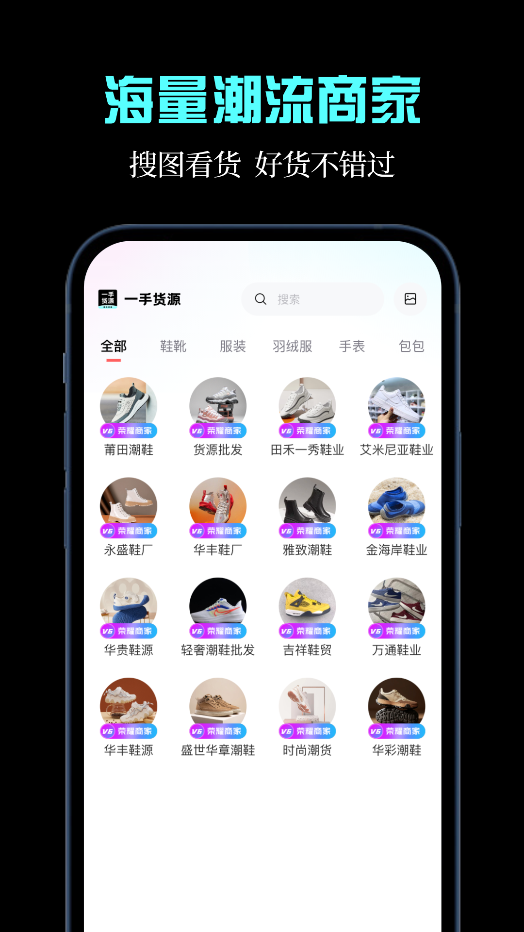 枇杷一手貨源