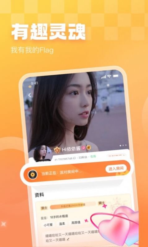 暖暖開黑