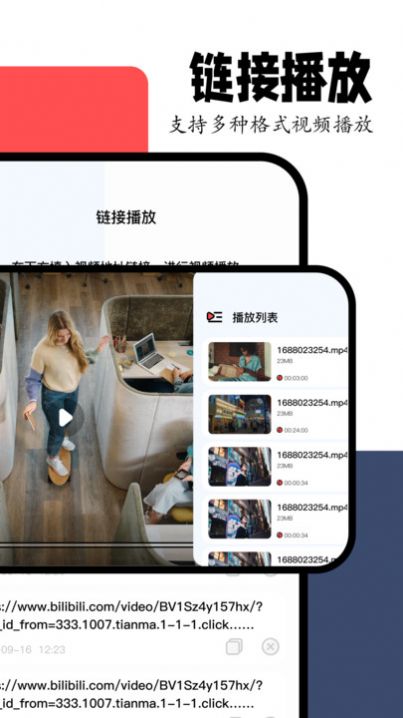Vidhub視頻