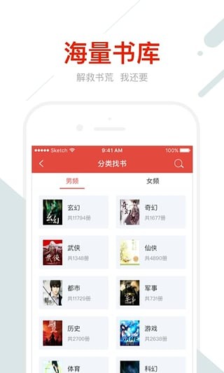 鯨魚閱讀在線版