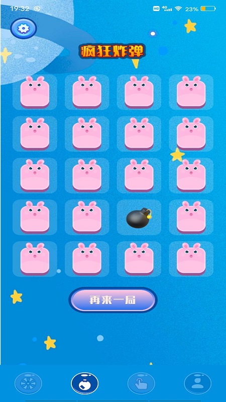 隨機小決定