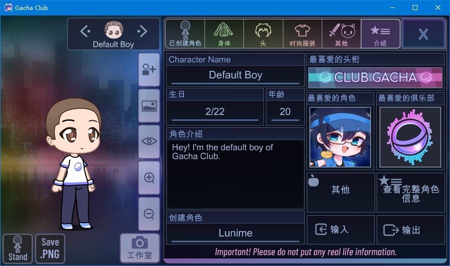 加查天空中文版