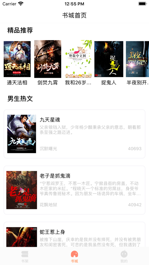 筆下閱讀