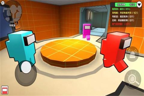 太空狼人杀3D 中文版