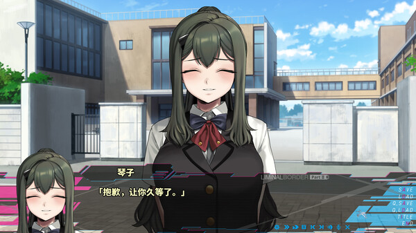 極限邊界：第二部