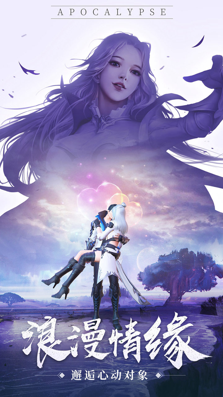 神域之刃 果盤版
