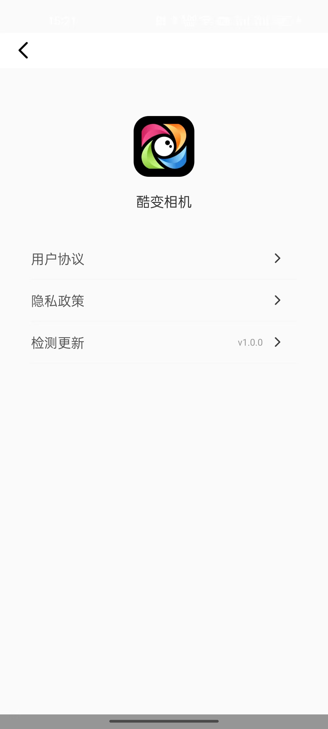 酷變相機