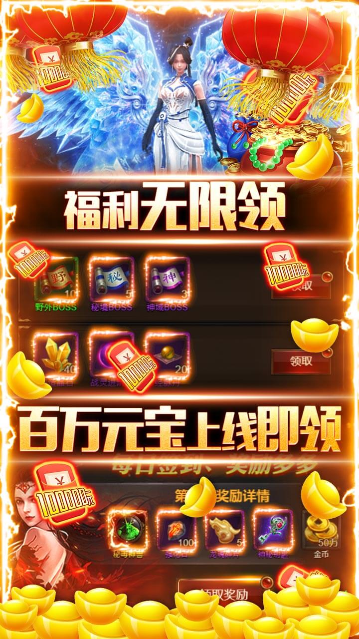 屠龍之城BT 果盤版