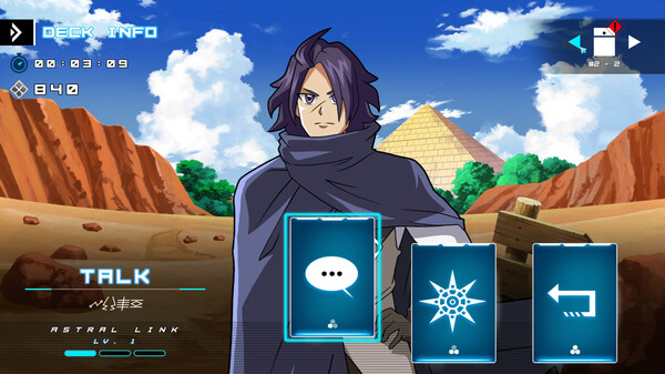 終極星塵：宇宙聯(lián)結(jié)