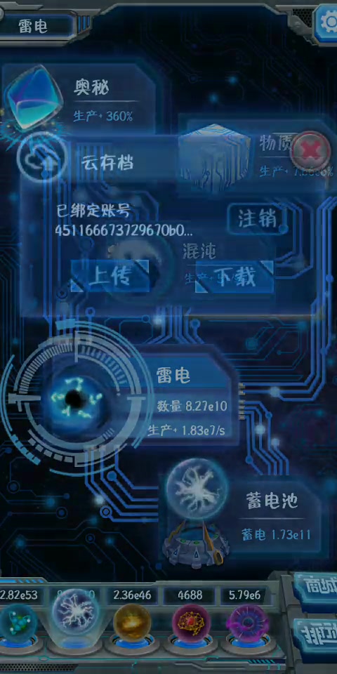 物種起源