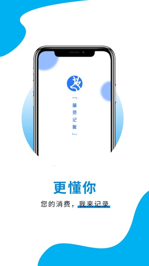 萌錄