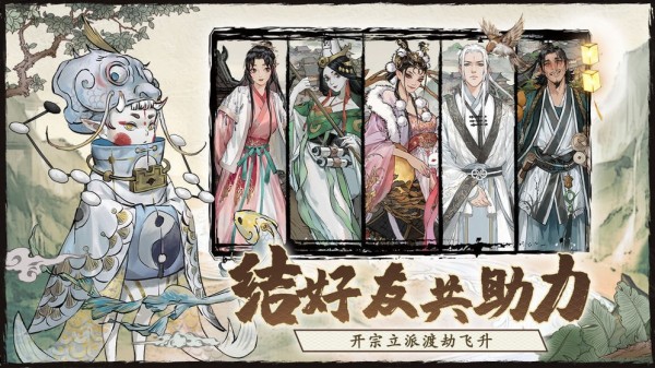 大妖箓測試版