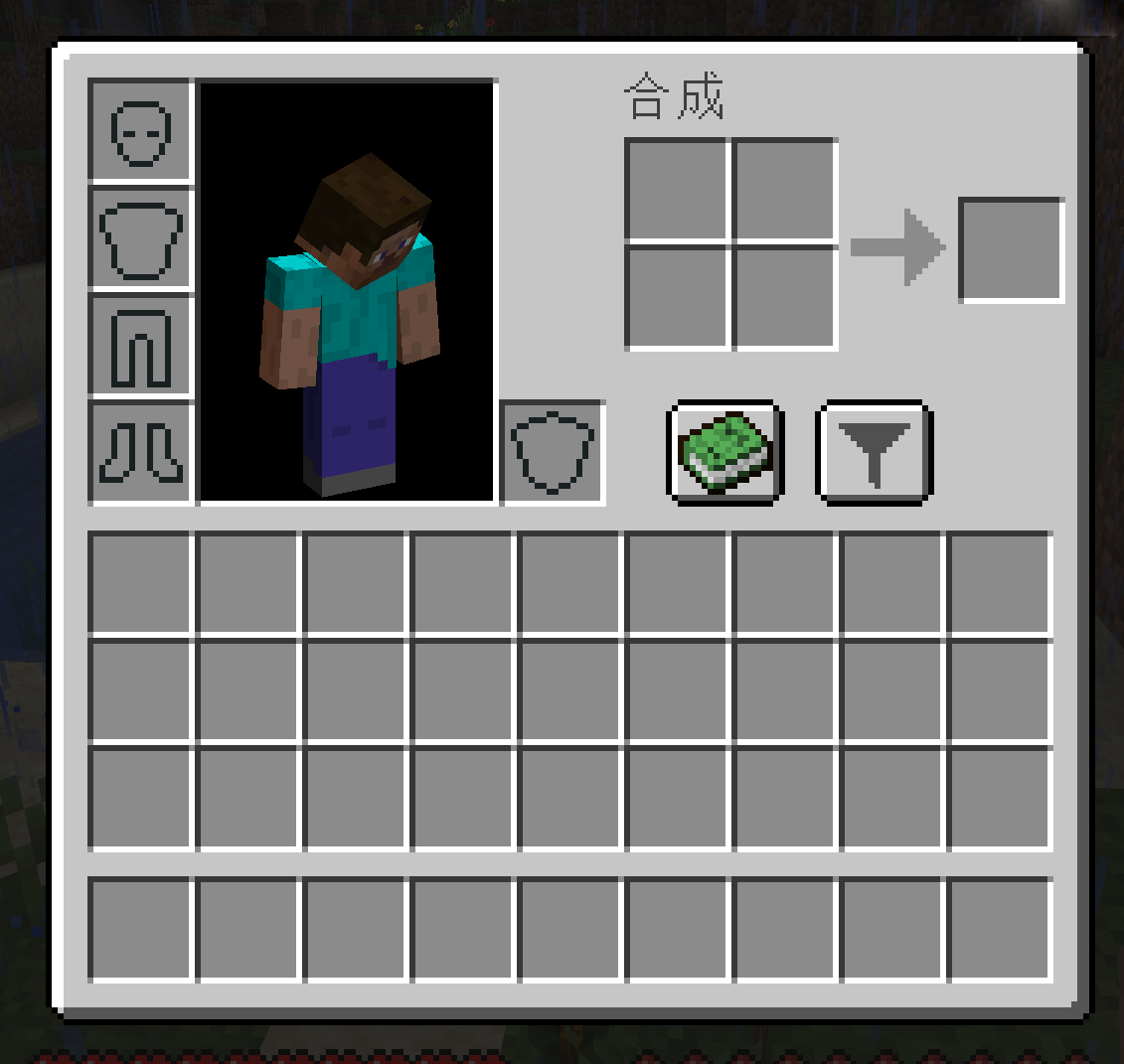 《我的世界》1.19.2拾取篩MOD