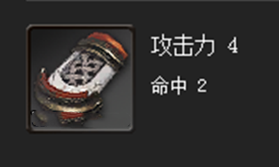 《劍靈》竹林衛修煉拳套屬性介紹