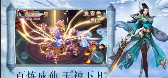 刀劍笑之笑三少