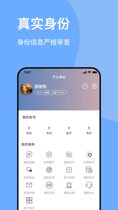 千尋之戀