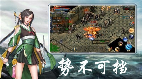 烈火江湖