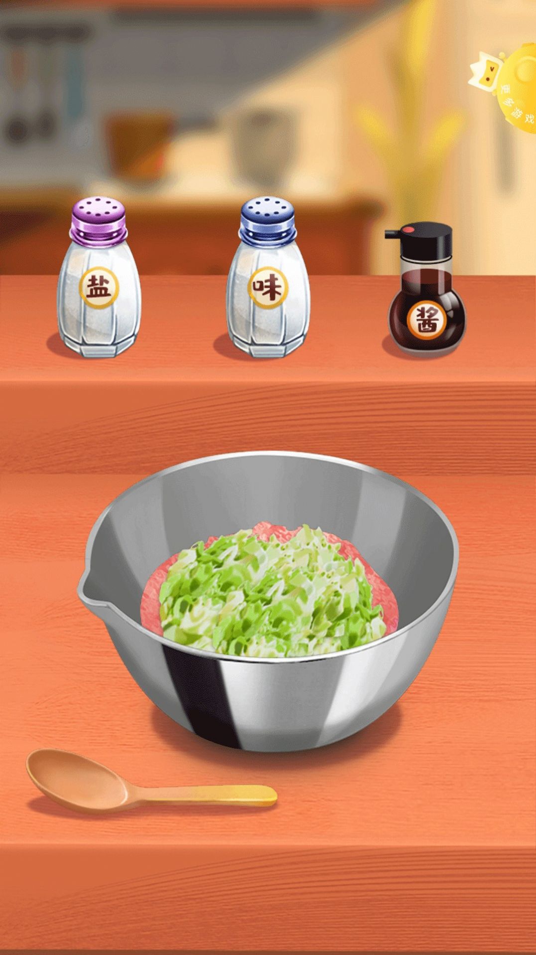 中華美食小當(dāng)家