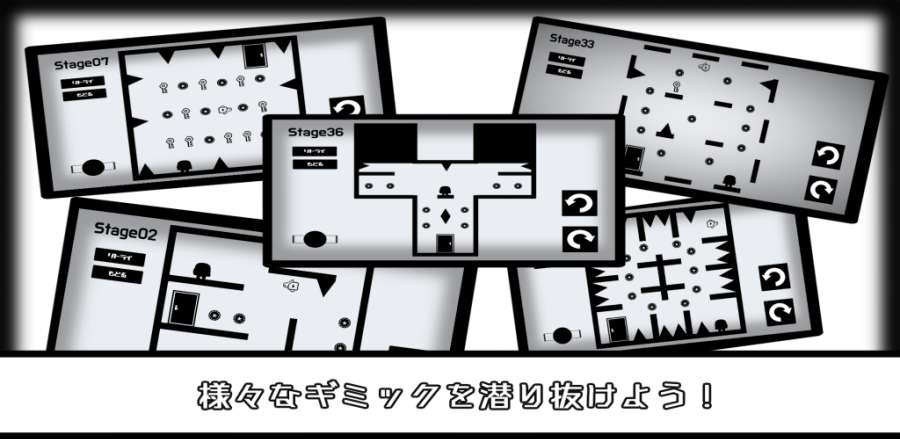 翻滾空間