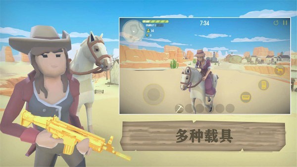 荒野大逃生 九游版