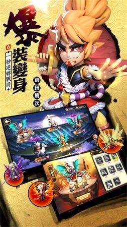 魔王覺醒