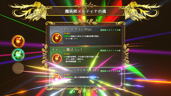 戰姬拉斯蒂爾：無限的迷宮城