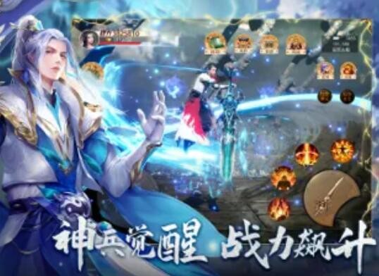 開天訣九天誅魔