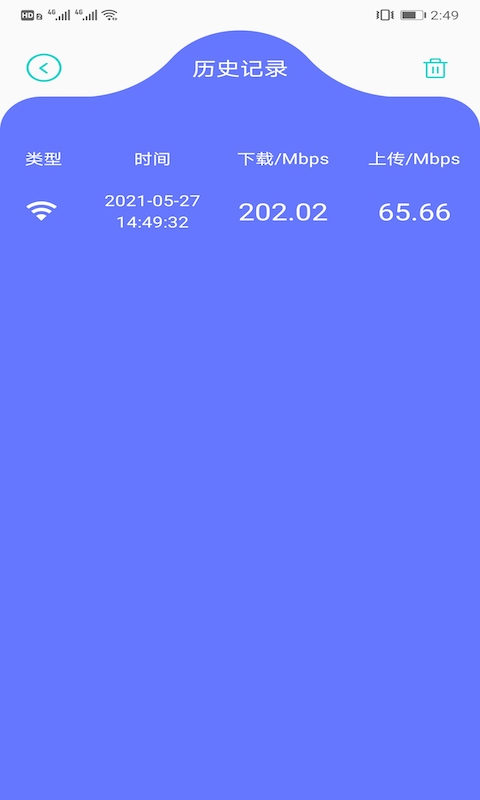 抓魚吧
