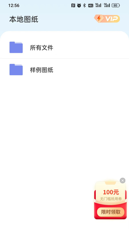 CAD快速看圖精靈