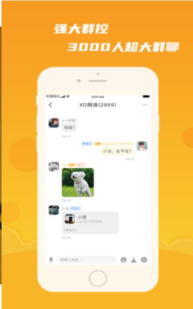 默言默語