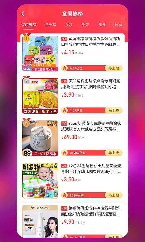 七樂(lè)匯