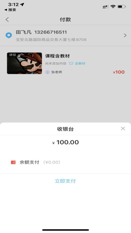 越學(xué)網(wǎng)校