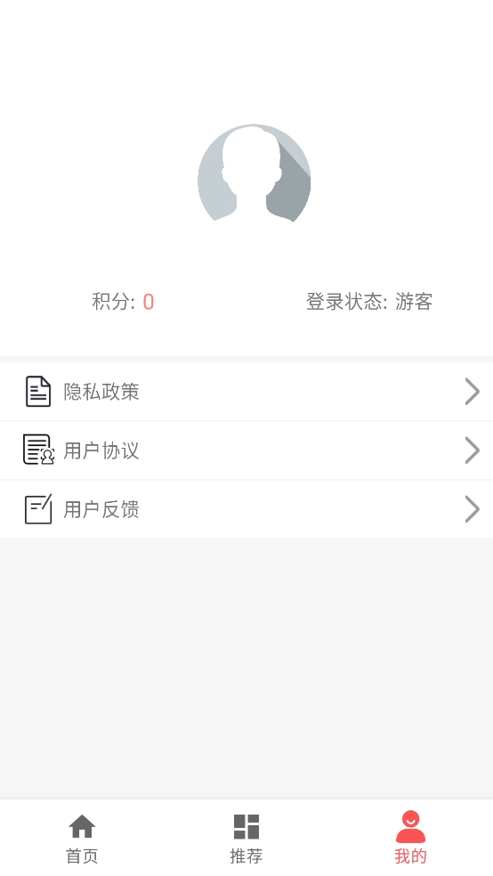 漁人趣釣
