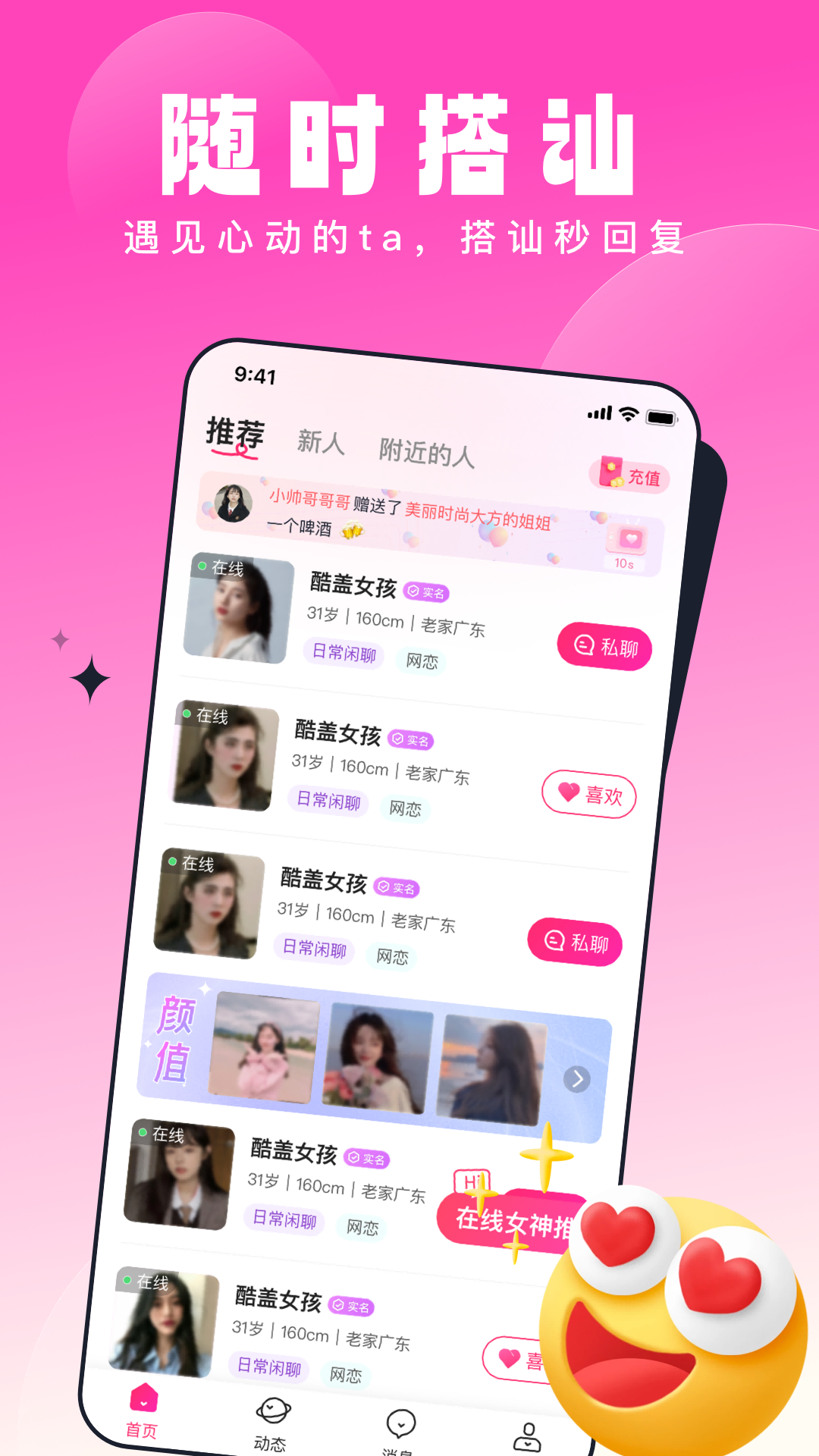 鄉(xiāng)知