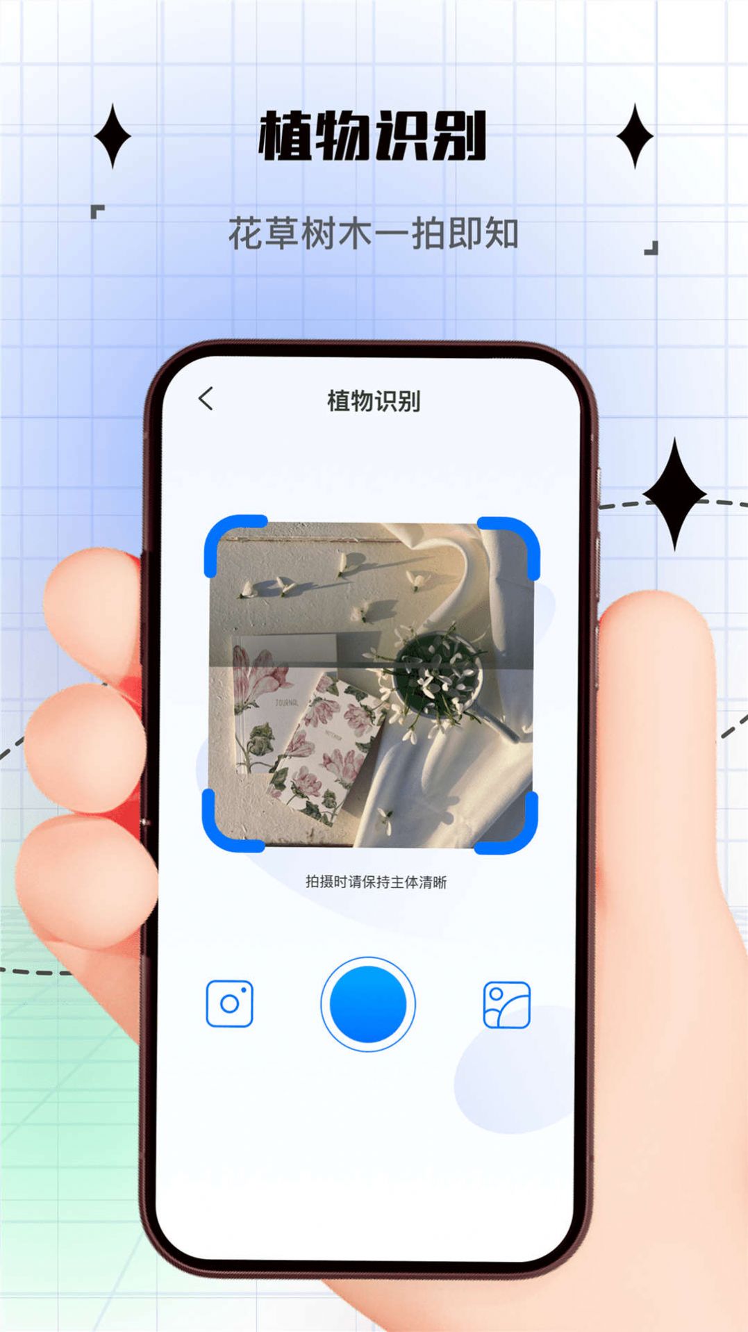 拍照計(jì)數(shù)器