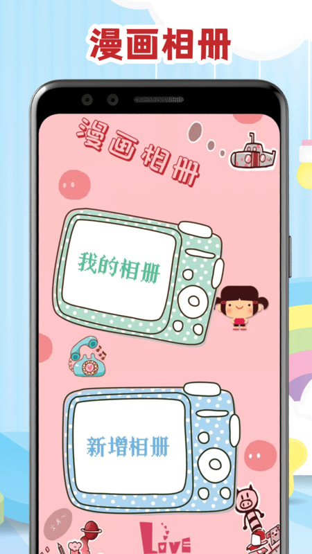 腐門圈二次元