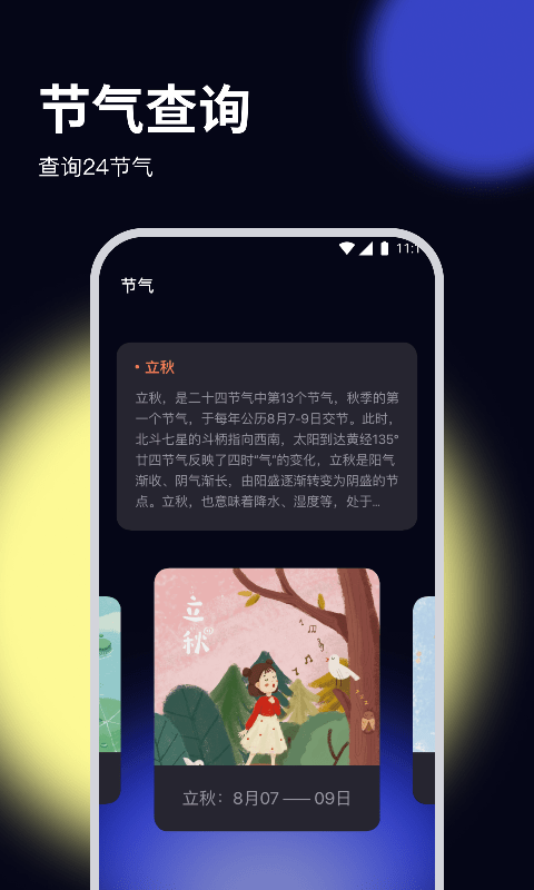 錦鯉優化專家