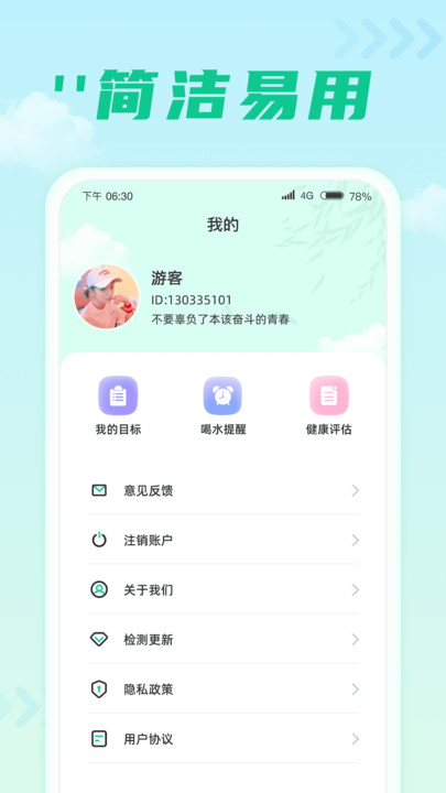 千步達人