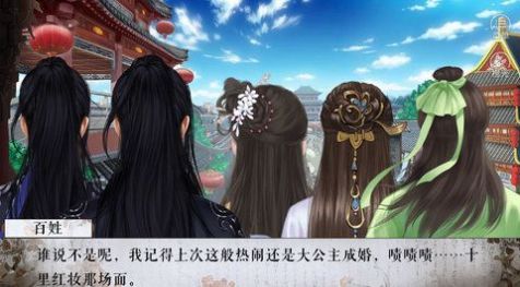 皇子長(zhǎng)成錄